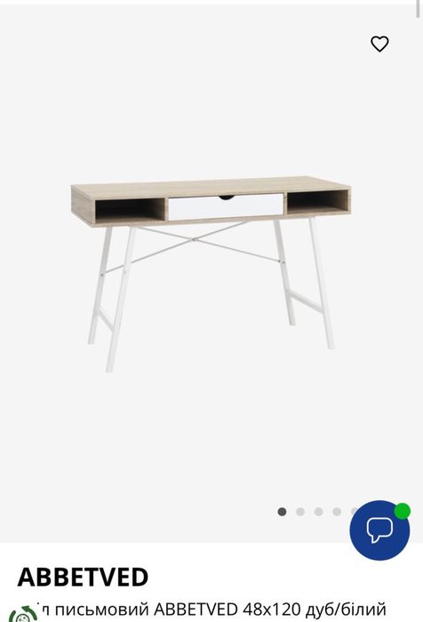 Стіл письмовий ABBETVED (JYSK) 48x120 дуб/білий