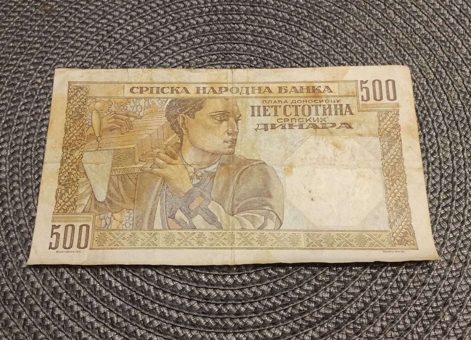500 Dinara - Serbia (rok 1941)