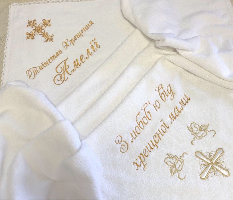 именная крыжма быстро теплая  муслин сатин  , махра хлопок