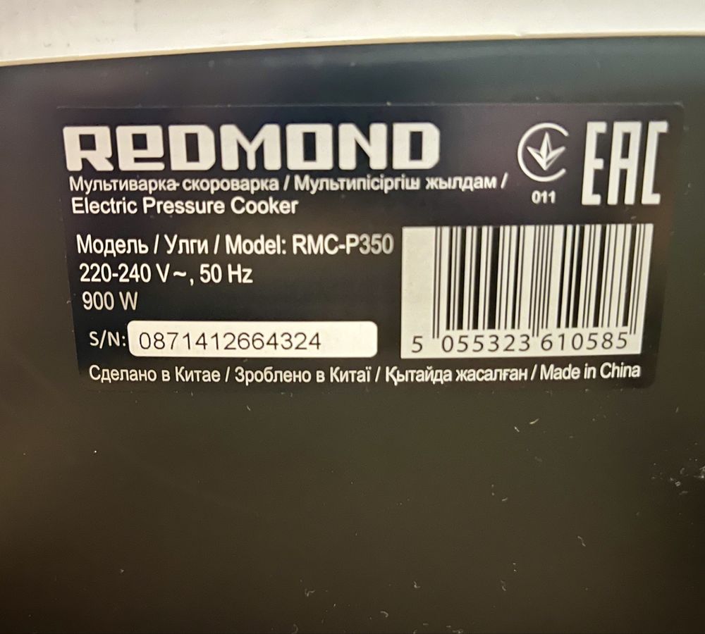 Multicooker-Szybkowar Redmond RMC-P350. 5 L