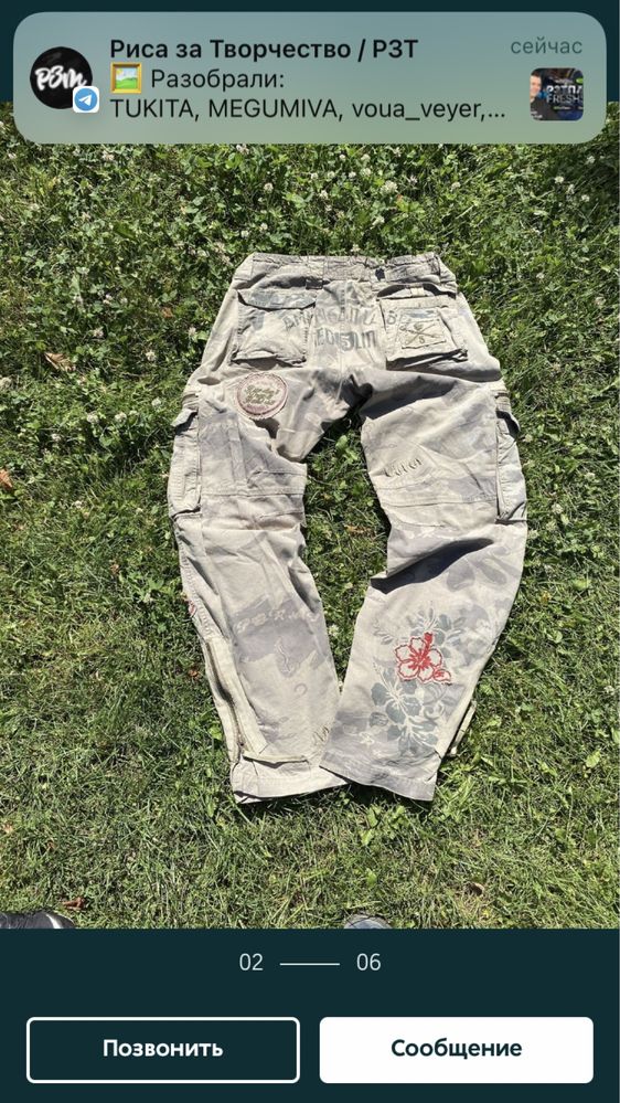 Kaporal rap pants cargo