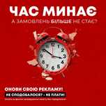 Графический дизайнер, баннеры, реклама, графічний дизайнер логотипы