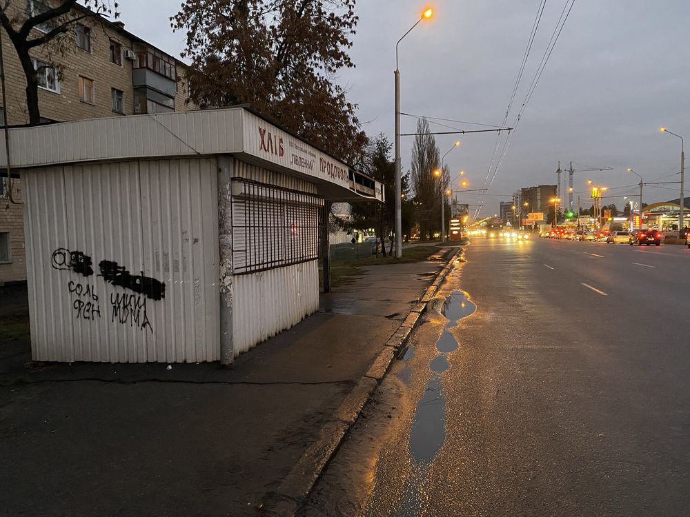 Сдам  Продам маф на трассе.