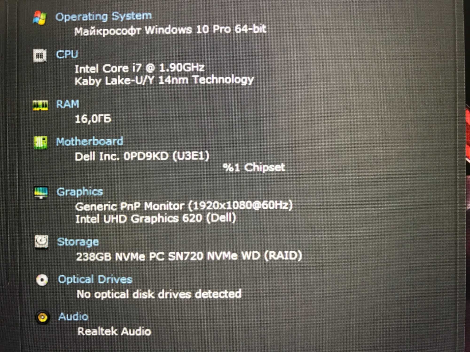 Ноутбук Dell Latitude 5400 [i7- 8Gen Quad] [FULL IPS] [SSD] Куліша 22