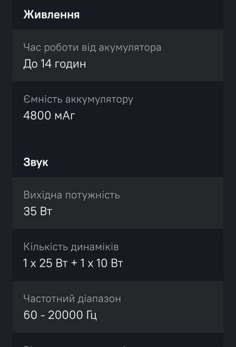 Портативна акустика JBL by Harman Flip 7 Офіциал Vodafone Новая