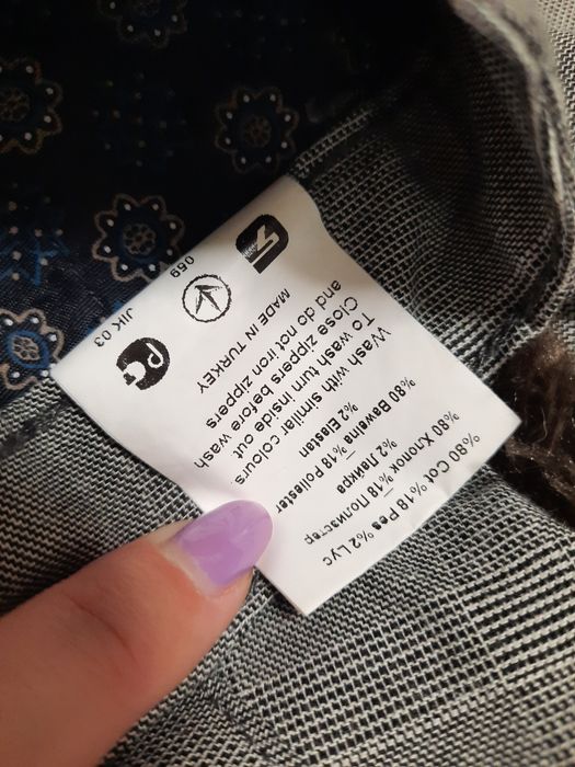 Новые мужские брюки