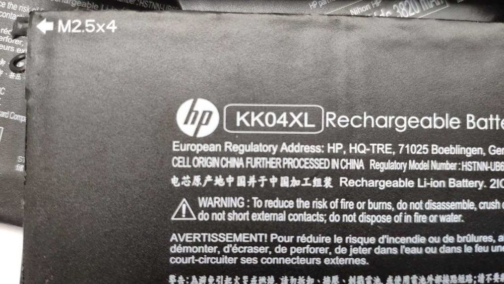 Батарея АКБ HP Pro X2 612 G1 KK04XL 7.4V 29Wh