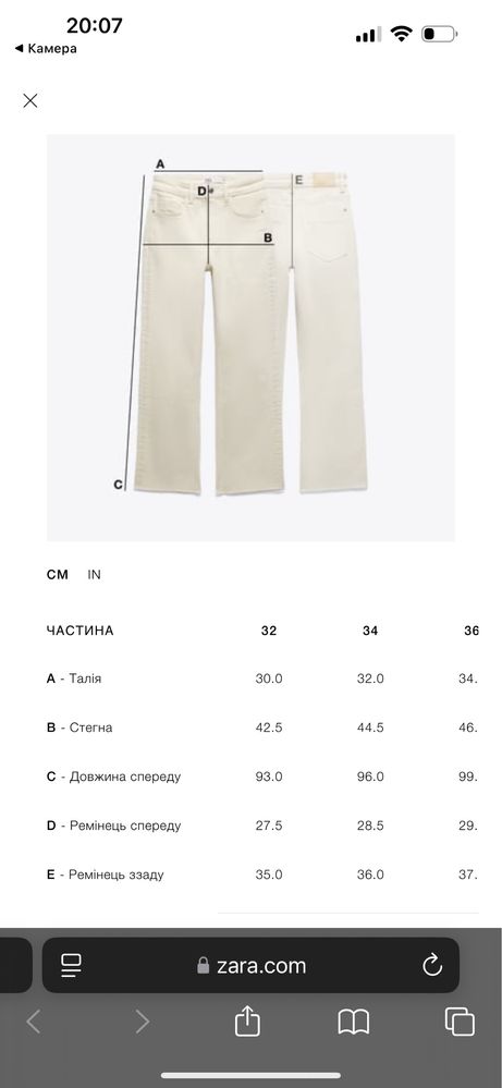 Костюм котоновий zara  жакет xs джинси 34