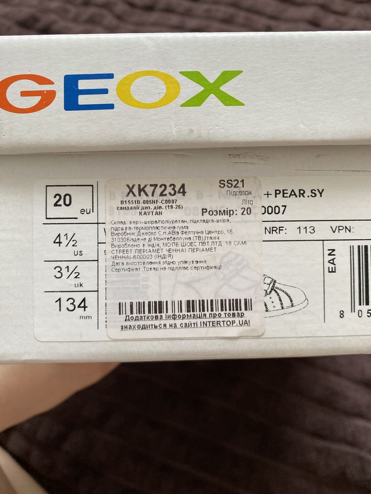 Босоніжки geox 20 розмір