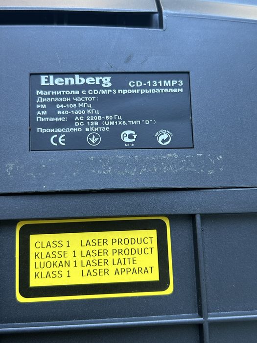 Продам магнитолу б/у з cd/ mp3 програвачем