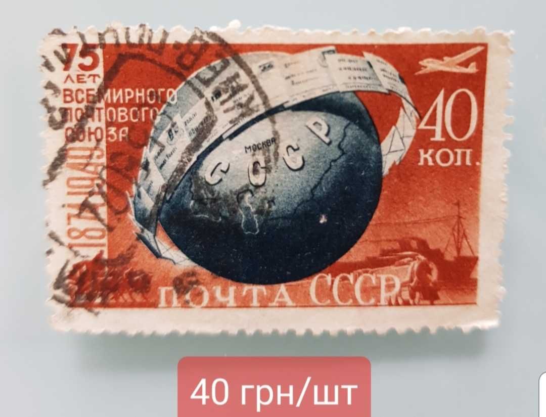 Продам (N 4) почтовые мароки тема: Космос