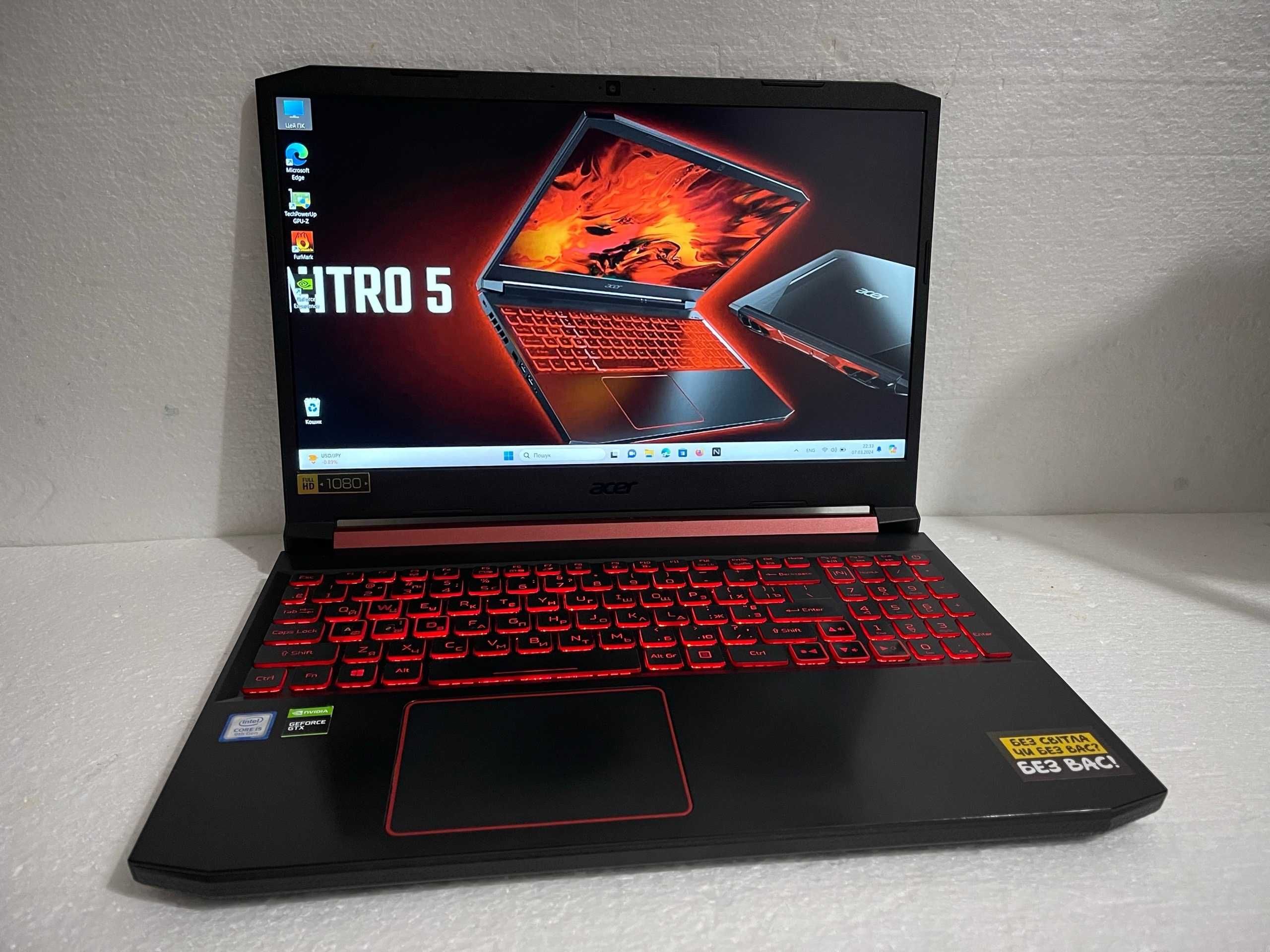 Игровой ТОП!!  Acer NITRO 5 /Core 9300H/ + 16 DDR4 + GTX GDDR5 + ИДЕАЛ