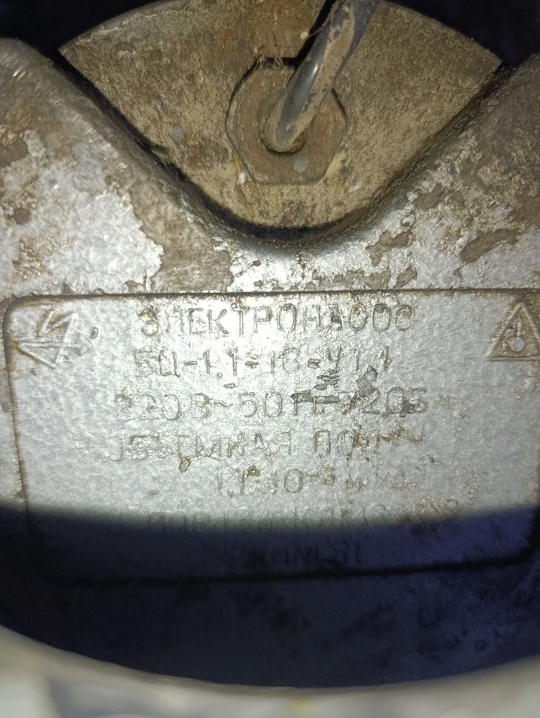 Продам насос для воды