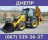 Оренда Трактор Екаскаватор JCB 3CX/Аренда послуги Трактор Гідромолот