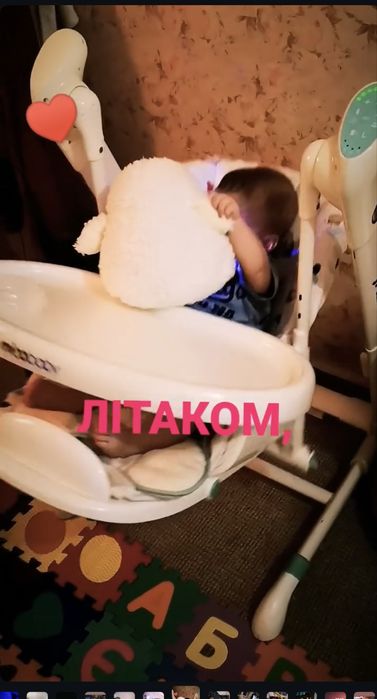 Стільчик для годування + гойдалка Caretero Indigo 2 в 1, укачивающая