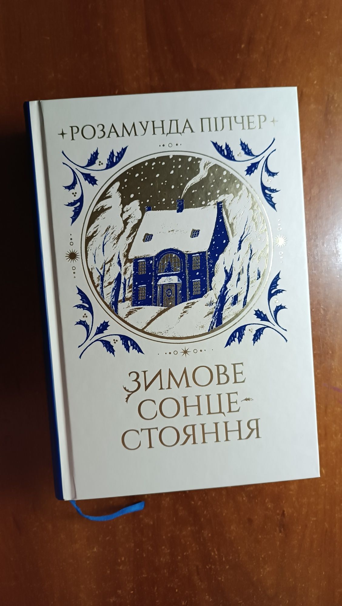 Продам книги в чудовому стані