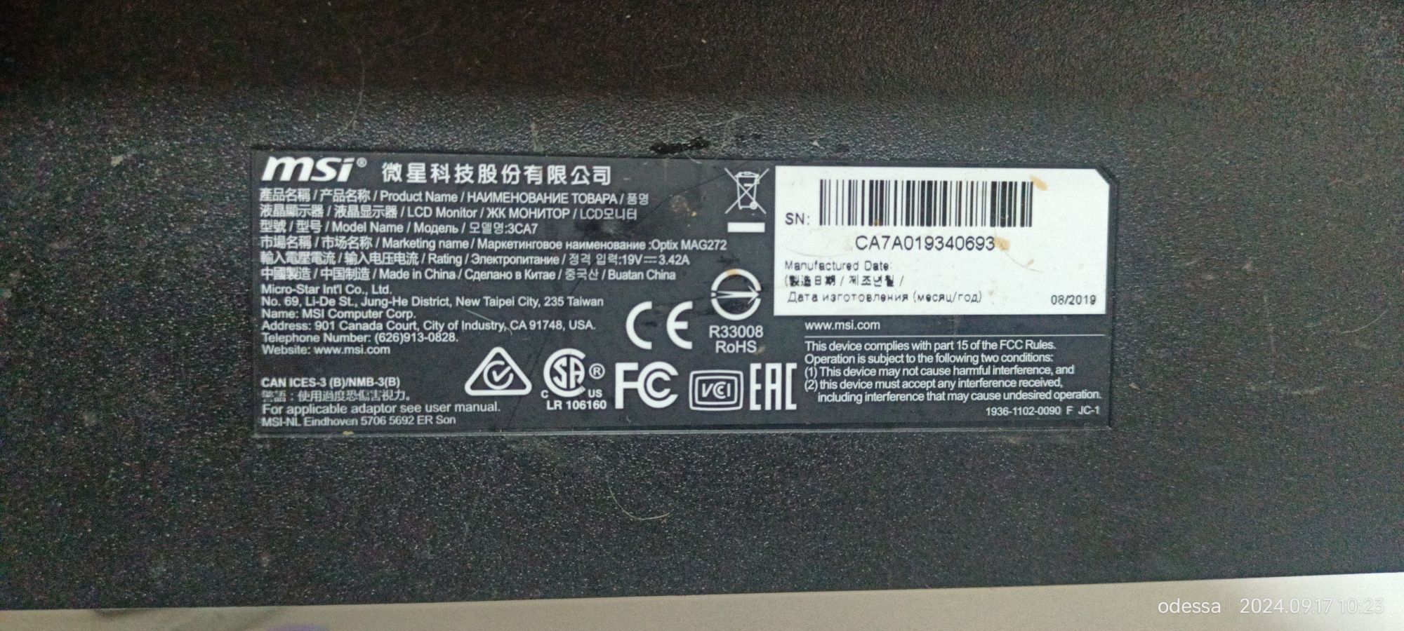 ЖК монитор MSI mag 272