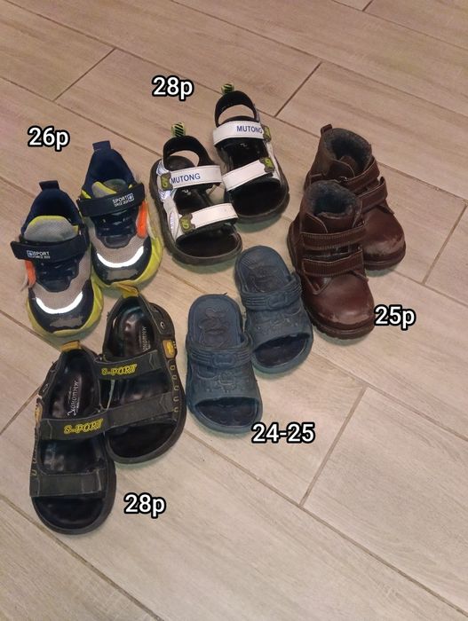 Дитяче взуття, 5 пар