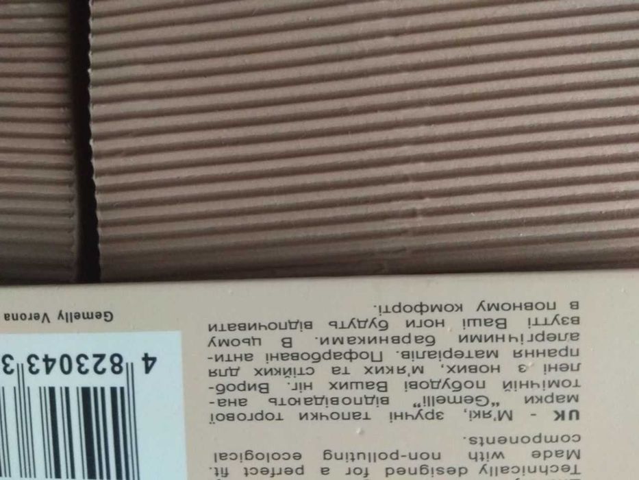 тапочки - шлепки - вьетнамки