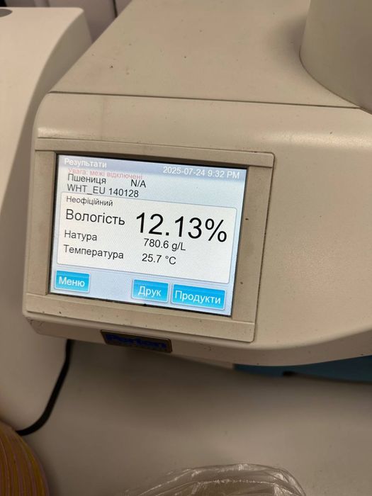 Продам посівну пшеницю