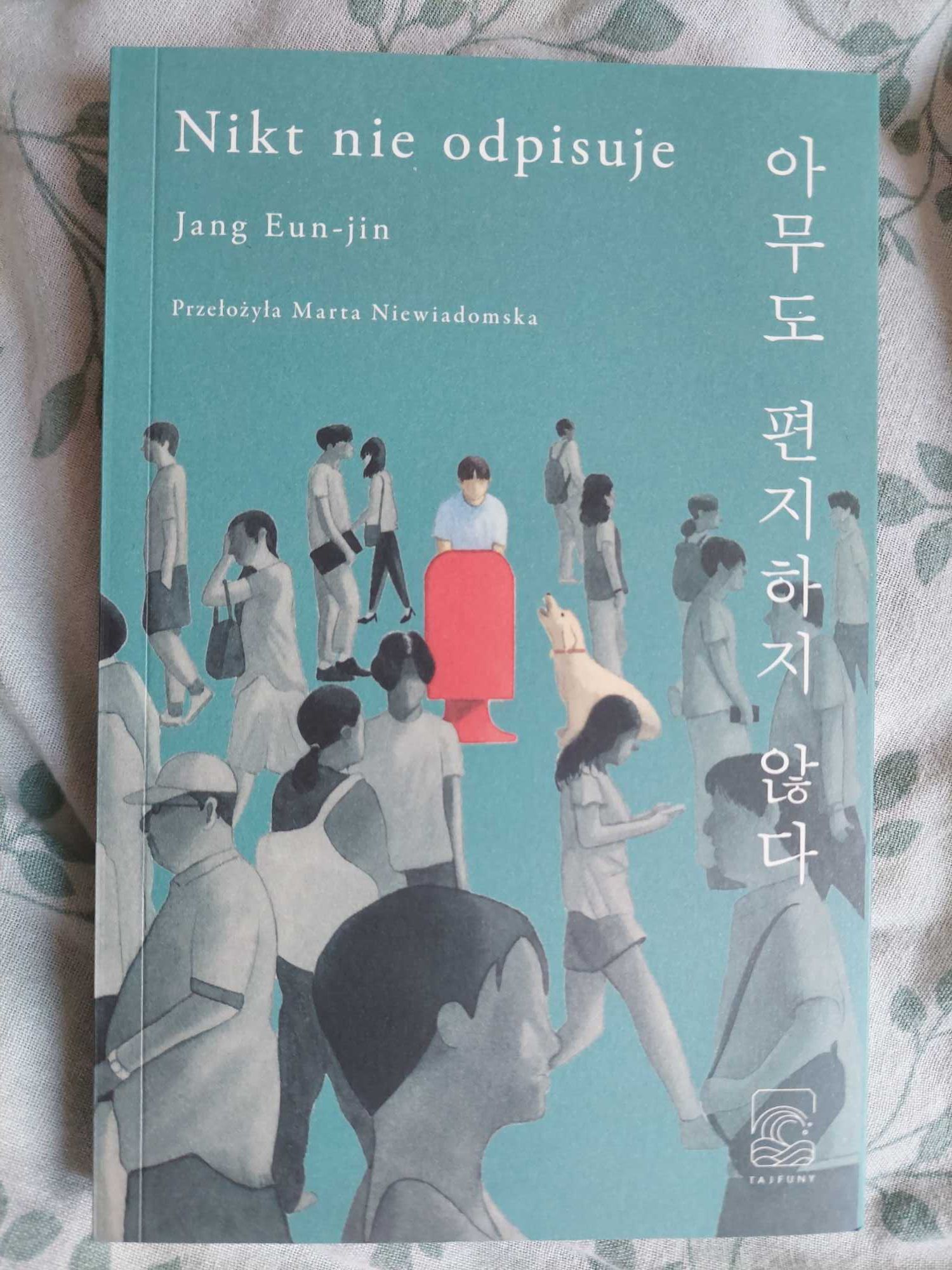 Nikt nie odpisuje - Jang Eun-jin