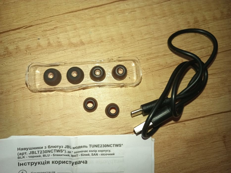 Амбушюри JBL Tune 230NC TWS Black 3 пари. Вживане. В хорошому стані