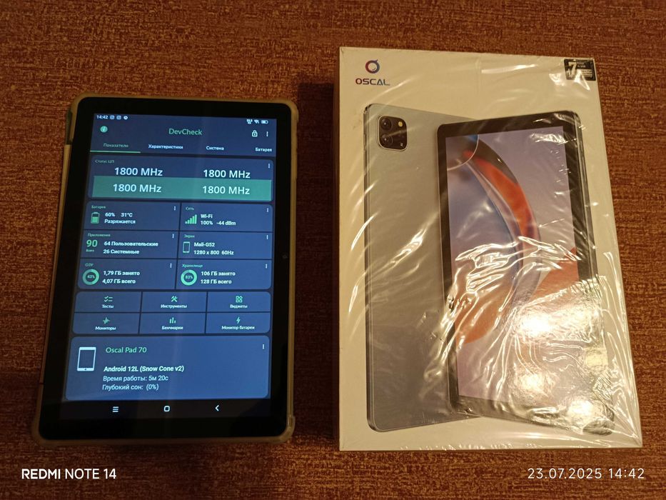 планшет Oscal Pad 70  4+3 ГБ | 128 Gb hdd