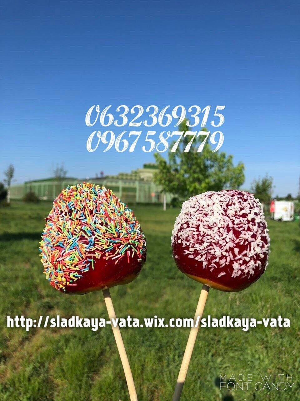 Солодка вата Попкорн Морозиво Gelato Сладкая вата