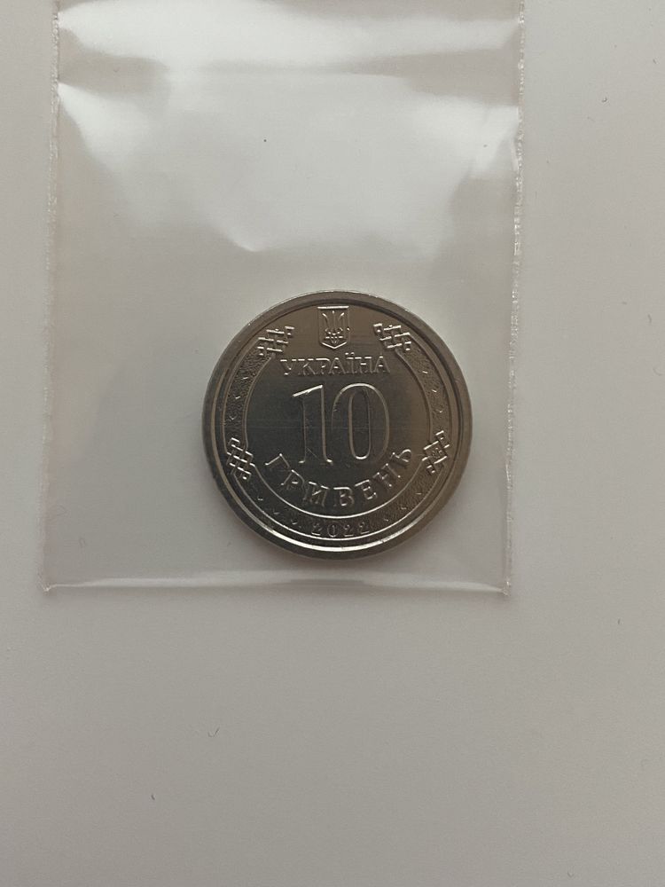 Ювілейна монета 10 грн ЗСУ