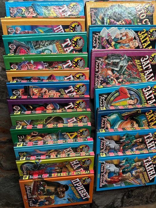 Детские детективы