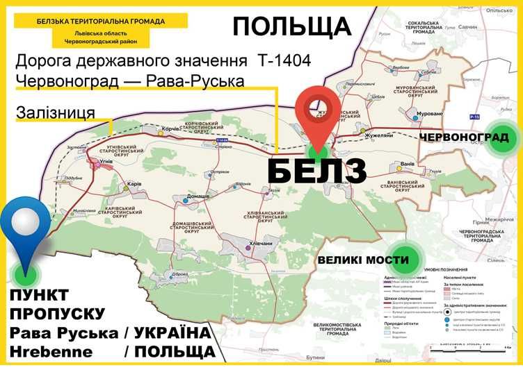 Оренда Складу біля залізниці з Промисловою землею 4га (6,5) Львів обл