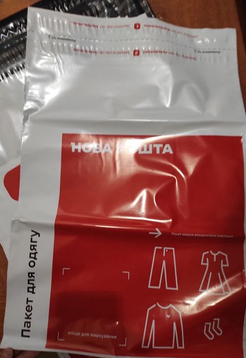 Пакети Нова пошта 2-4 кг, кульки , пакет новая почта.