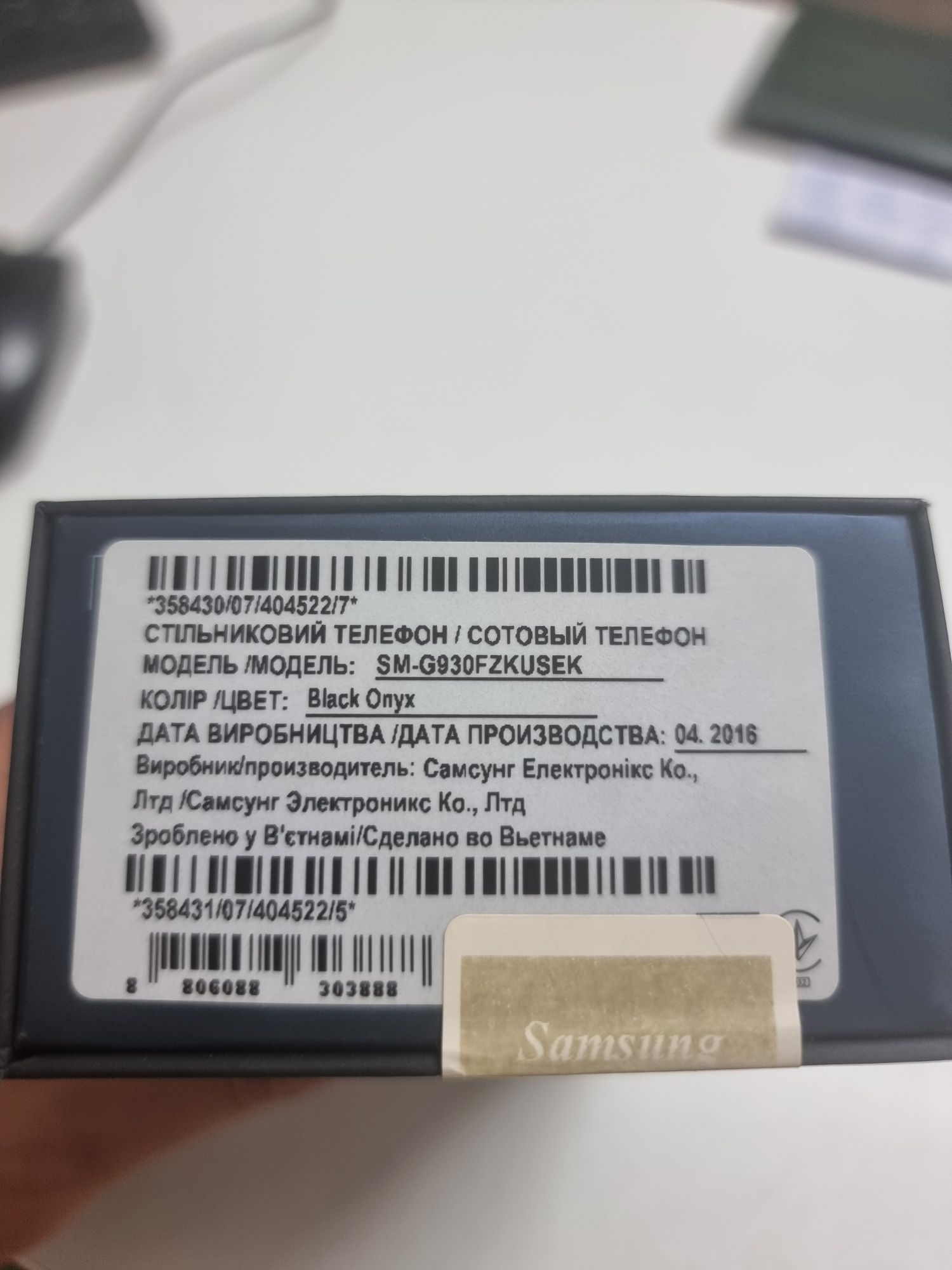 Смартфон Samsung Galaxy S7 G930 Black 5.1" 4/32 GB 3000 mAh