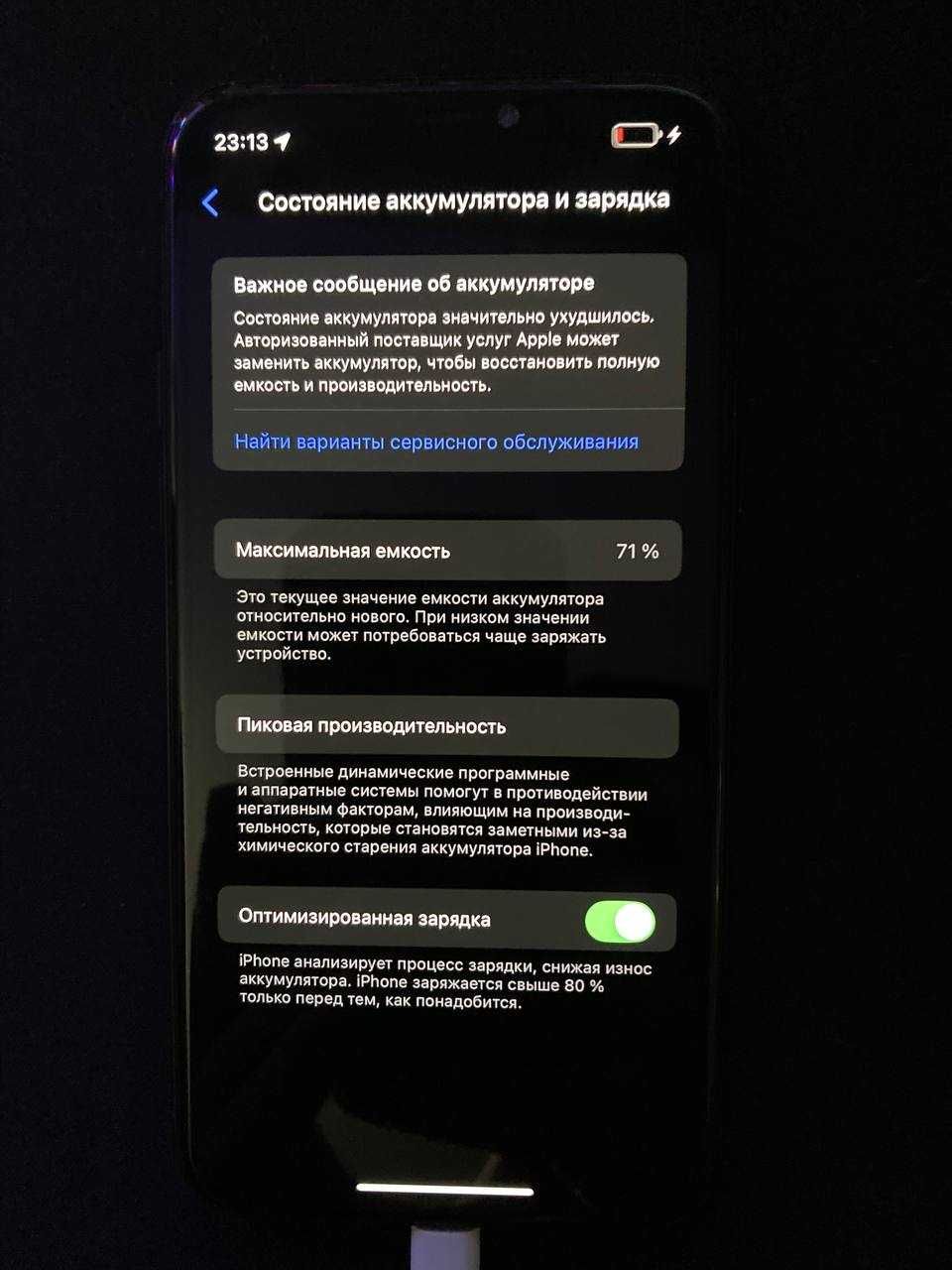 iphone 11pro 64 gb