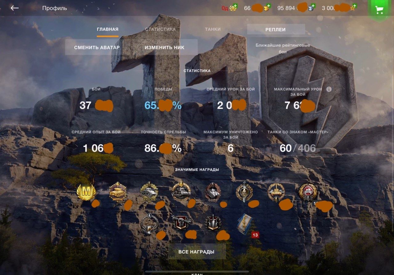 Продам почти прес аккаунт Wot Blitz 550 + танков.