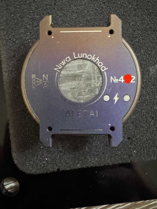 Годинник NIWA Lunokhod