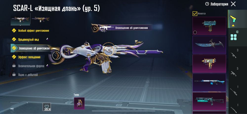 Аккаунт PUBG, ПАБГ