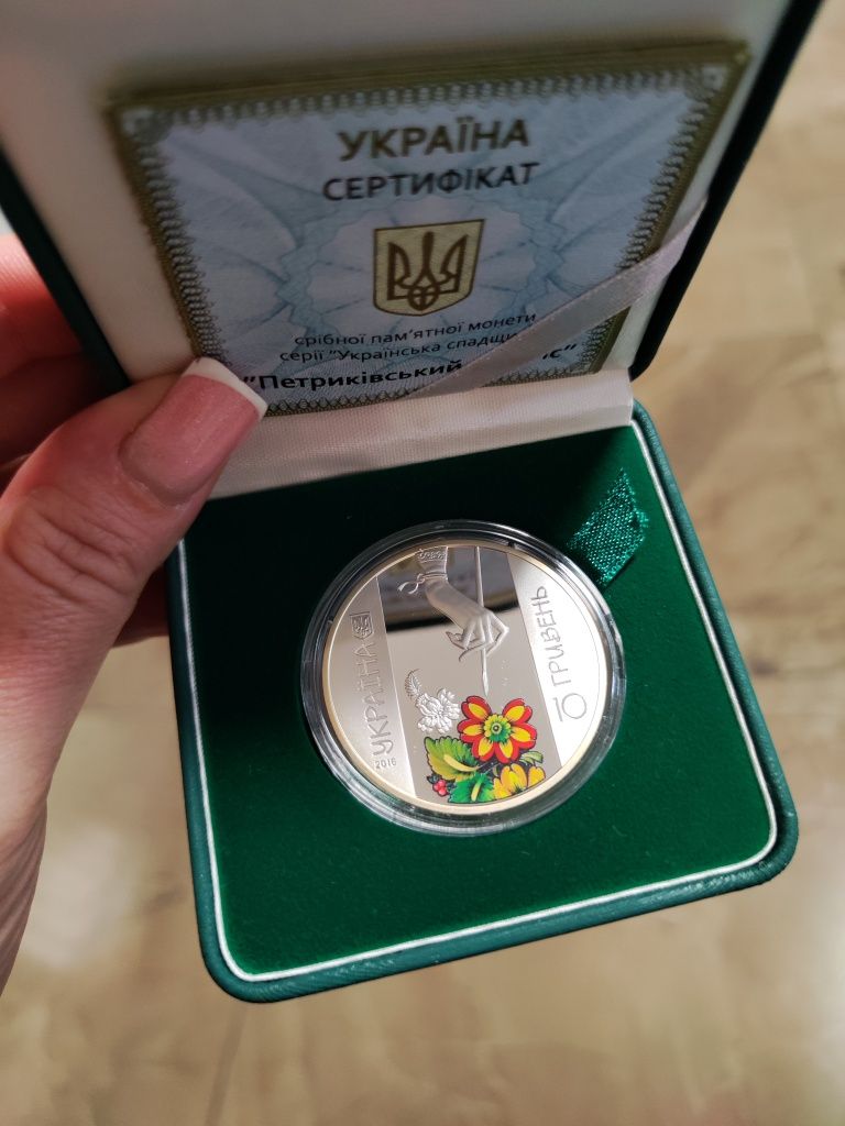 Срібна монета НБУ петриківський розрис срібло сертифікат відповідності