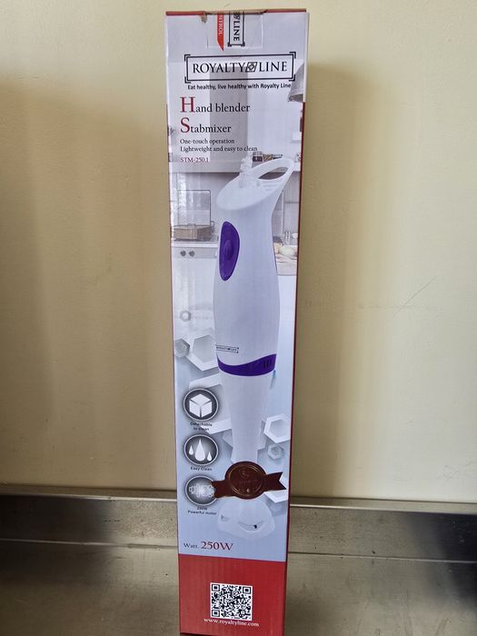 Блендер погружний 250Вт Royalty Line