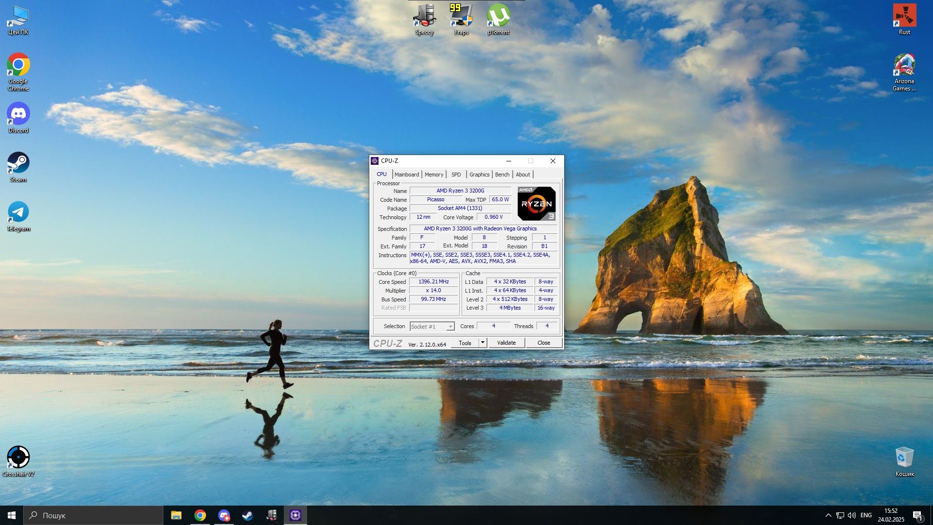 Продам ПК на AMD Ryzen