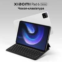 Чохол з клавіатурою Xiaomi Pad 6 / 6 Pro для MI Tablet 6 Series