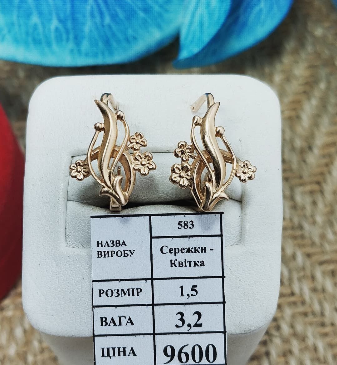 Серьги золото проба 583 вес 3,2