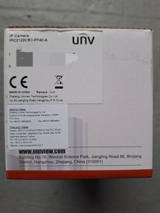 Комплект видеонаблюдения на 2 IP камер