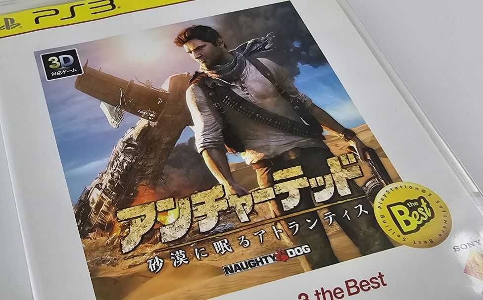 Uncharted 3: Drake's Deception