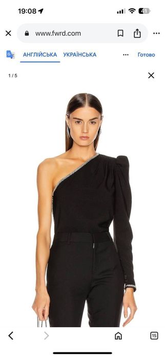 Стильна блуза Self- portrait