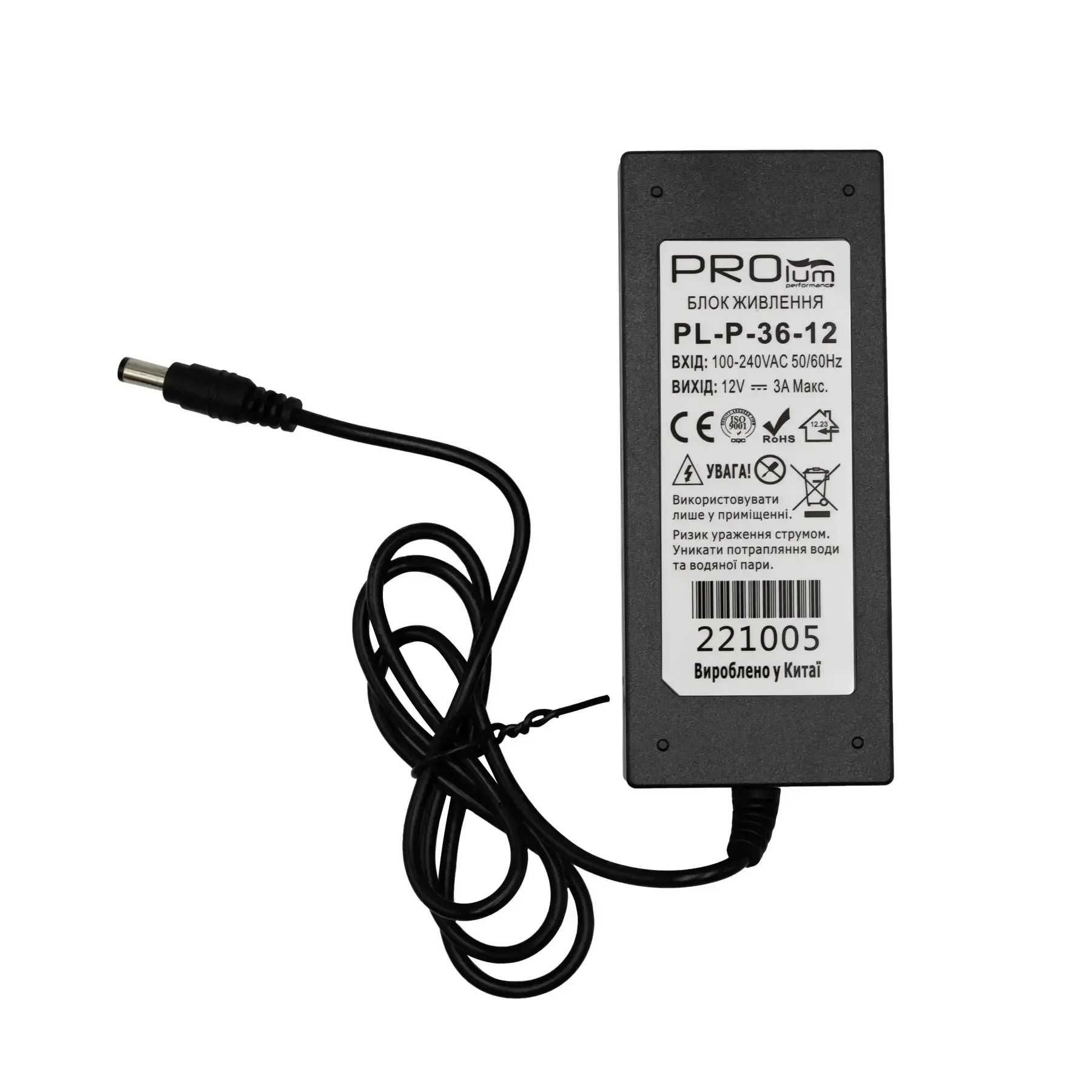 Блоки живлення 12V пластикові