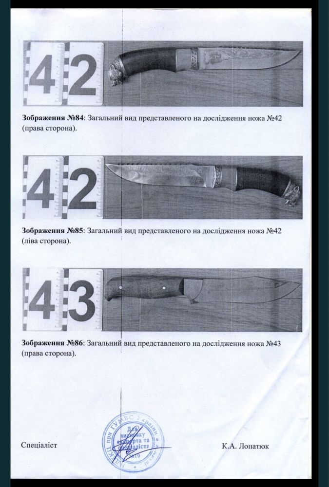 Ексклюзивний ніж Перо ручноі роботи. Кована сталь, ножни ПОДАРОК