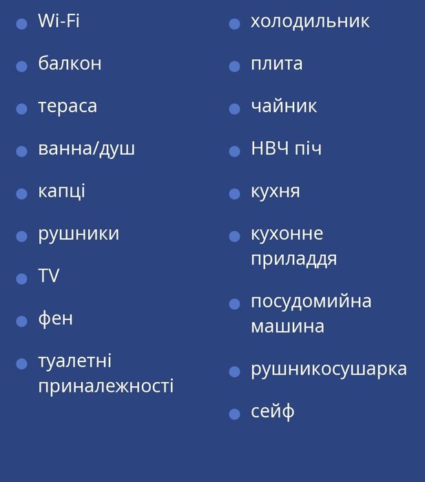 Терміново Котедж у Поляниці -Фенікс- (Буковель)