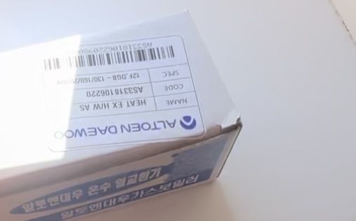 Новий вториний теплообміник Daewoo gasboiler NEW