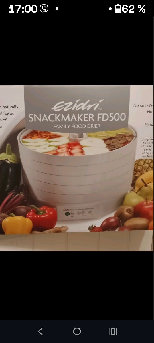 Сушилка для овощей ,фруктов ,мяса и рыбы  Изидри  Fd500 бу